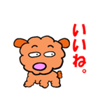 もこもこプー太（個別スタンプ：2）