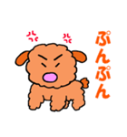 もこもこプー太（個別スタンプ：4）