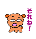 もこもこプー太（個別スタンプ：7）