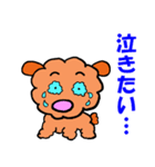 もこもこプー太（個別スタンプ：8）