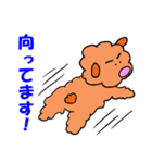 もこもこプー太（個別スタンプ：9）