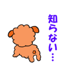 もこもこプー太（個別スタンプ：10）