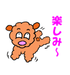 もこもこプー太（個別スタンプ：14）