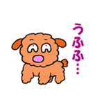 もこもこプー太（個別スタンプ：16）