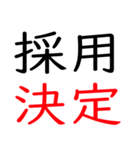 時 事 問 題（個別スタンプ：5）