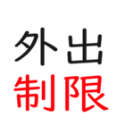 時 事 問 題（個別スタンプ：32）