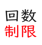 時 事 問 題（個別スタンプ：34）