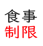 時 事 問 題（個別スタンプ：36）