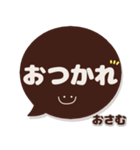 おさむ専用デカ文字コーヒー色スマイル（個別スタンプ：19）