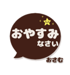 おさむ専用デカ文字コーヒー色スマイル（個別スタンプ：25）