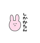 奴らはいつだって冷静（個別スタンプ：2）