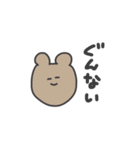 奴らはいつだって冷静（個別スタンプ：5）