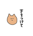 奴らはいつだって冷静（個別スタンプ：7）