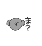 奴らはいつだって冷静（個別スタンプ：8）