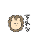奴らはいつだって冷静（個別スタンプ：13）