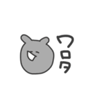 奴らはいつだって冷静（個別スタンプ：14）