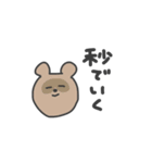 奴らはいつだって冷静（個別スタンプ：18）