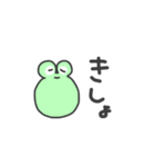 奴らはいつだって冷静（個別スタンプ：19）