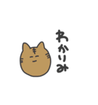 奴らはいつだって冷静（個別スタンプ：20）