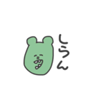 奴らはいつだって冷静（個別スタンプ：28）