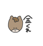 奴らはいつだって冷静（個別スタンプ：31）