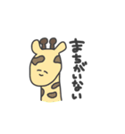 奴らはいつだって冷静（個別スタンプ：32）