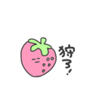 奴らはいつだって冷静（個別スタンプ：36）