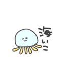 奴らはいつだって冷静（個別スタンプ：37）