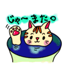 日常使えるカップアニマルたち。（個別スタンプ：33）