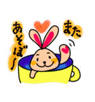日常使えるカップアニマルたち。（個別スタンプ：34）