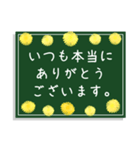 大人可愛いたんぽぽのスタンプ（個別スタンプ：2）