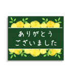 大人可愛いたんぽぽのスタンプ（個別スタンプ：4）