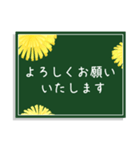 大人可愛いたんぽぽのスタンプ（個別スタンプ：11）