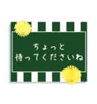 大人可愛いたんぽぽのスタンプ（個別スタンプ：33）