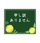 大人可愛いたんぽぽのスタンプ（個別スタンプ：34）