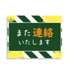 大人可愛いたんぽぽのスタンプ（個別スタンプ：38）