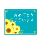 大人可愛いひまわりのスタンプ（個別スタンプ：10）