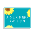 大人可愛いひまわりのスタンプ（個別スタンプ：11）