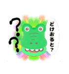 ワニがしゃべる！熊本弁・天草弁（個別スタンプ：2）