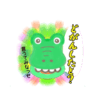 ワニがしゃべる！熊本弁・天草弁（個別スタンプ：3）