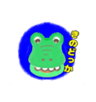 ワニがしゃべる！熊本弁・天草弁（個別スタンプ：13）