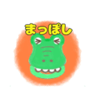 ワニがしゃべる！熊本弁・天草弁（個別スタンプ：16）