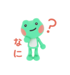 まるまるモチモチ プロギさん（個別スタンプ：1）
