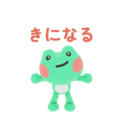 まるまるモチモチ プロギさん（個別スタンプ：2）