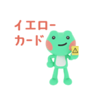 まるまるモチモチ プロギさん（個別スタンプ：6）