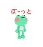 まるまるモチモチ プロギさん（個別スタンプ：9）