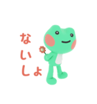 まるまるモチモチ プロギさん（個別スタンプ：20）