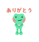 まるまるモチモチ プロギさん（個別スタンプ：23）