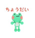 まるまるモチモチ プロギさん（個別スタンプ：32）