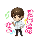 羽多野渉公式LINEスタンプ（個別スタンプ：4）